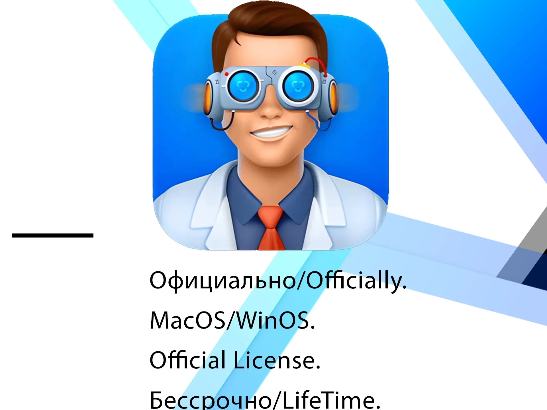 Disk Drill Pro Ключ Бессрочно Windows/MacOS | Купить Онлайн