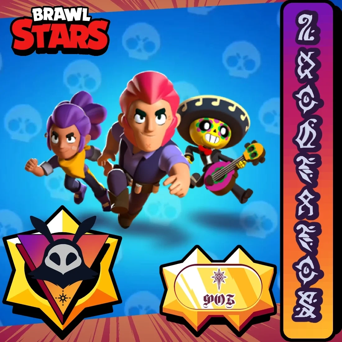 Баззтрик Brawl Stars: Пополнение для РФ/РБ Аккаунтов