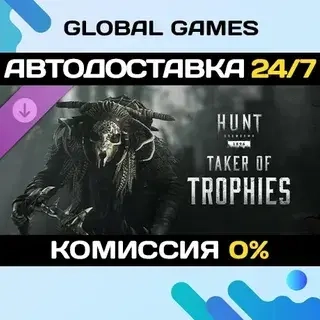 Hunt: Showdown DLC Steam | Taker of Trophies | Автодоставка