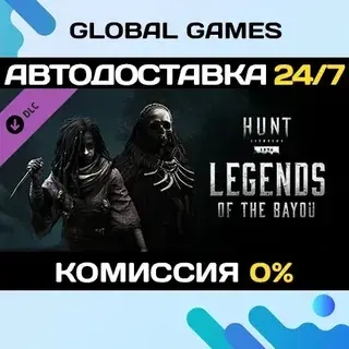 Hunt Showdown: Legends of the Bayou DLC | Steam Gift | Онлайн