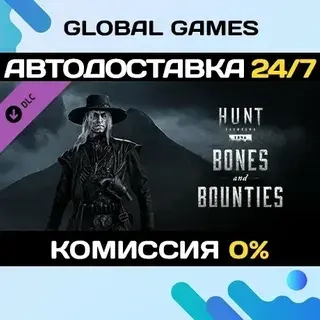 Hunt: Showdown DLC Bones and Bounties STEAM - Купить онлайн