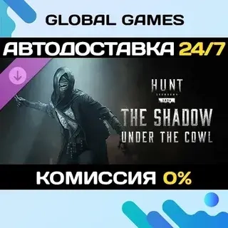 Hunt: Showdown DLC Steam Gift - Купить онлайн