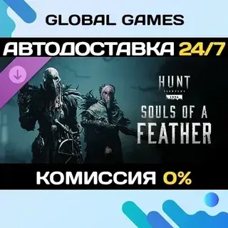 Hunt: Showdown DLC STEAM | Souls of a Feather | Купить онлайн