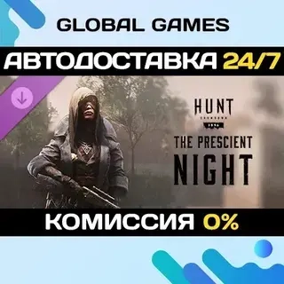 Hunt: Showdown DLC | The Prescient Night | Steam Gift