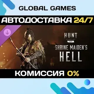 Hunt: Showdown DLC STEAM - Купить Подарок | Онлайн