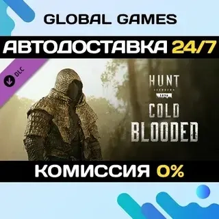 Hunt: Showdown DLC Cold Blooded Steam | Автодоставка 24/7