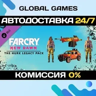 Far Cry New Dawn DLC Steam АВТО - Купить онлайн
