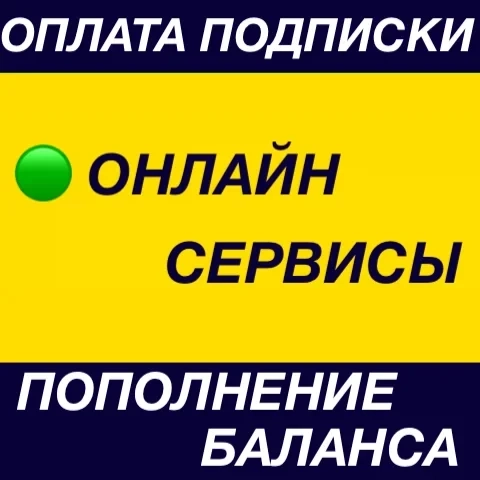 Активация Gemini Gumroad Fanbox ko-fi.com Mistral AI - Онлайн
