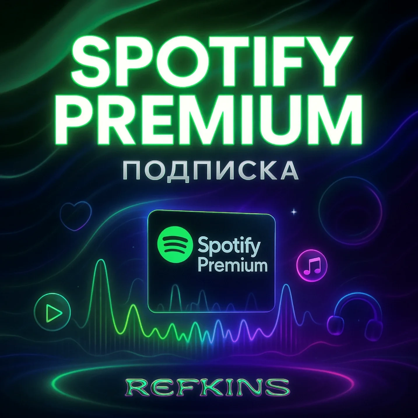 Spotify Premium: Индивидуал/Duo подписка 1-12 мес. РФ