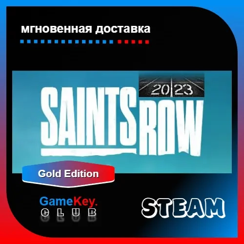Saints Row Gold Edition (2023) Steam Offline | Купить онлайн