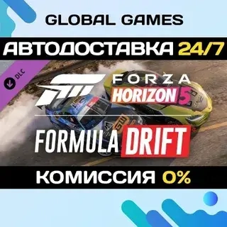 Forza Horizon 5 Formula Drift Pack DLC Steam АВТО ...