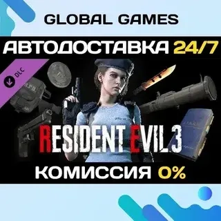 Resident Evil 3 DLC - Unlock Rewards | Steam Gift