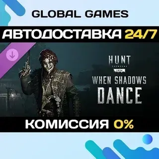 Hunt: Showdown DLC STEAM | When Shadows Dance | Купить онлайн