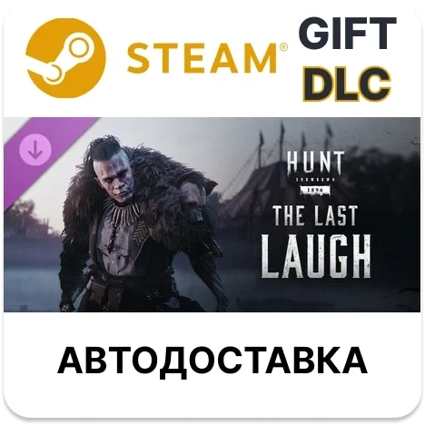 Hunt: Showdown 1896 - The Last Laugh Steam Подарок