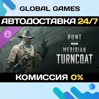 DLC Hunt: Showdown Meridian Turncoat | Steam Gift | Онлайн