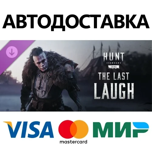 Hunt: Showdown DLC 1896 - The Last Laugh | Steam RU