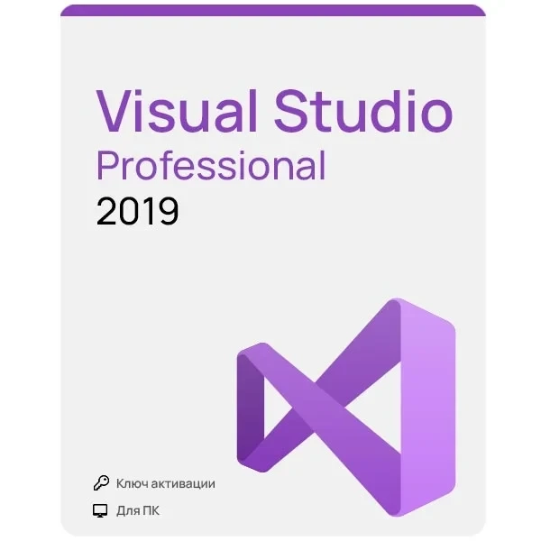 Visual Studio 2019 Pro | IDE Microsoft | Онлайн