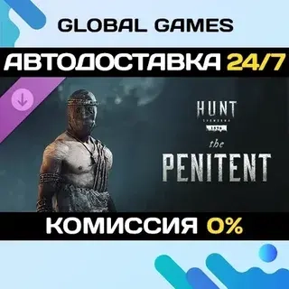 Hunt: Showdown DLC Steam Авто - Быстрая доставка 24/7