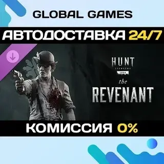 Hunt: Showdown 1896 DLC Steam Gift - Автодоставка 24/7