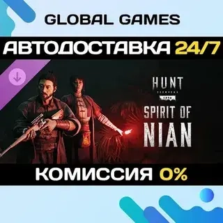 Hunt: Showdown Spirit of Nian DLC Steam АВТО - Купить онлайн