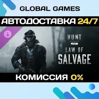 Hunt: Showdown DLC Steam Авто - Купить онлайн