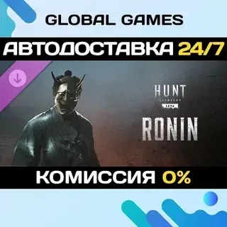 Hunt: Showdown Ronin DLC Steam | Авто-доставка 24/7