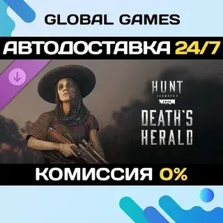 Hunt: Showdown Death's Herald DLC | Steam Авто-доставка