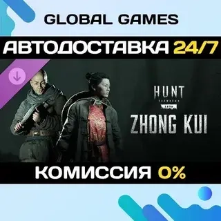 Hunt: Showdown Zhong Kui DLC Steam | Авто-доставка 24/7