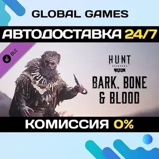 Hunt: Showdown DLC STEAM - Купить онлайн | ggsel