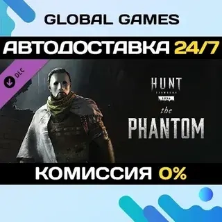 Hunt: Showdown The Phantom DLC | Steam Gift | Автодоставка