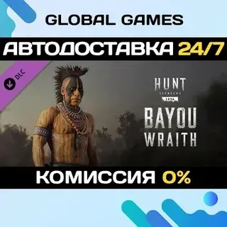 Hunt: Showdown Bayou Wraith DLC Steam - Автоматическая доставка