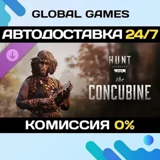 Hunt: Showdown The Concubine DLC Steam Авто | Купить онлайн