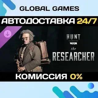 Hunt Showdown 1896 - The Researcher DLC | Steam Gift | Авто
