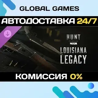 Hunt: Showdown Louisiana Legacy DLC | Steam Gift | Авто-доставка