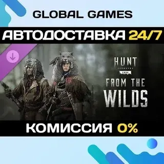 Hunt: Showdown DLC Steam АВТО | Купить онлайн