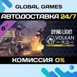 Dying Light: Volkan Combat Armor Bundle DLC (Steam)
