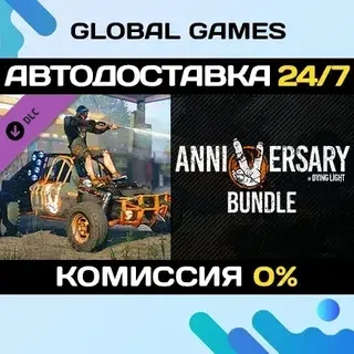 Dying Light DLC Steam Gift | Автодоставка 24/7 | Купить онлайн