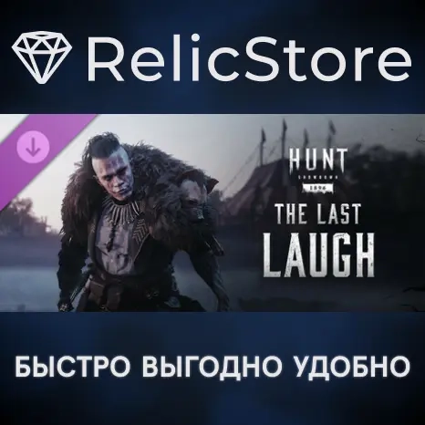 Hunt: Showdown DLC The Last Laugh (Steam RU) - Купить онлайн