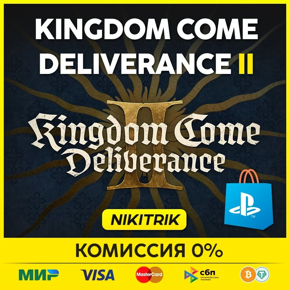 Kingdom Come Deliverance 2 PS5 | Стандартное издание | Онлайн