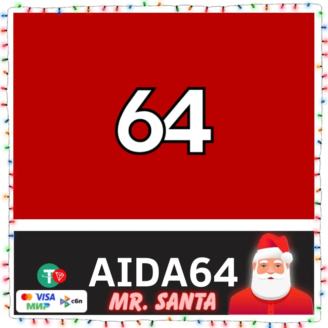 Ключ AIDA64 Extreme v8 | Купить онлайн | Windows