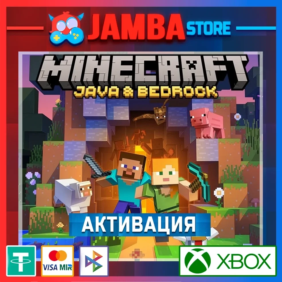 Minecraft Java & Bedrock Xbox | Купить онлайн | Microsoft Store