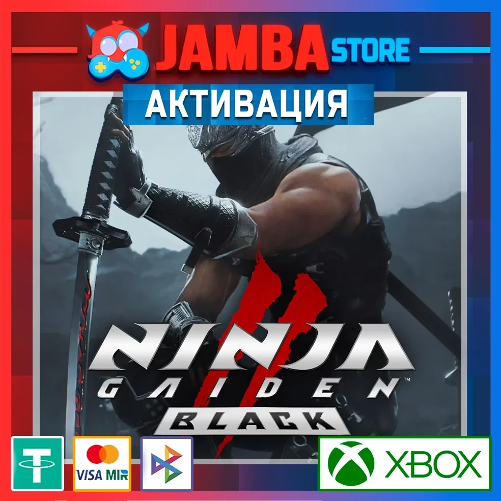 Ninja Gaiden 2: Black | Активация Xbox - Купить Онлайн