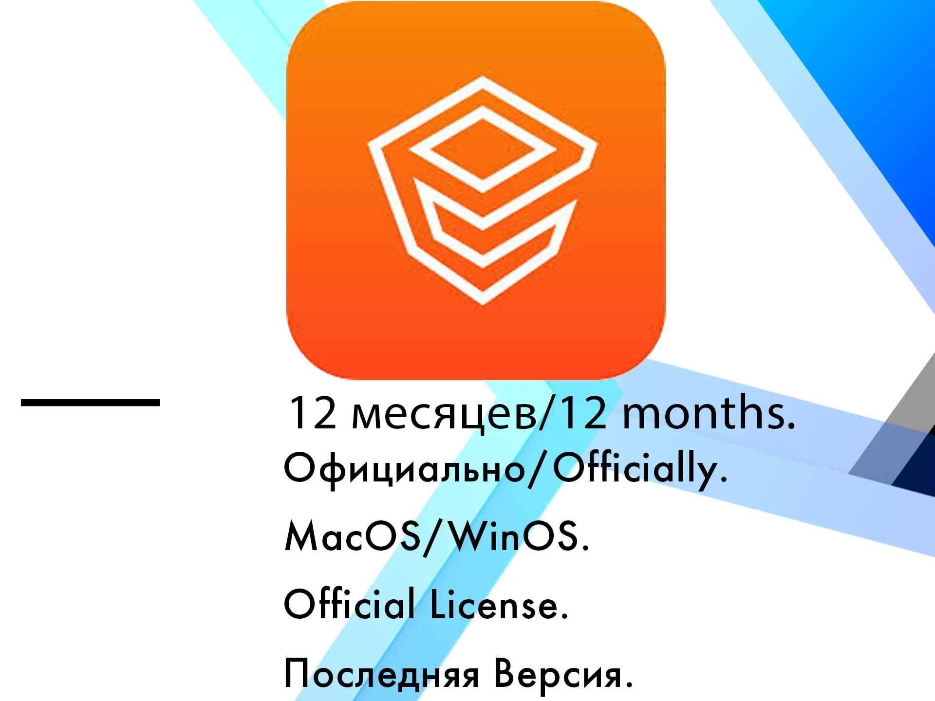 Enscape Лицензия 12 мес. (Edu) | Аккаунт | Онлайн