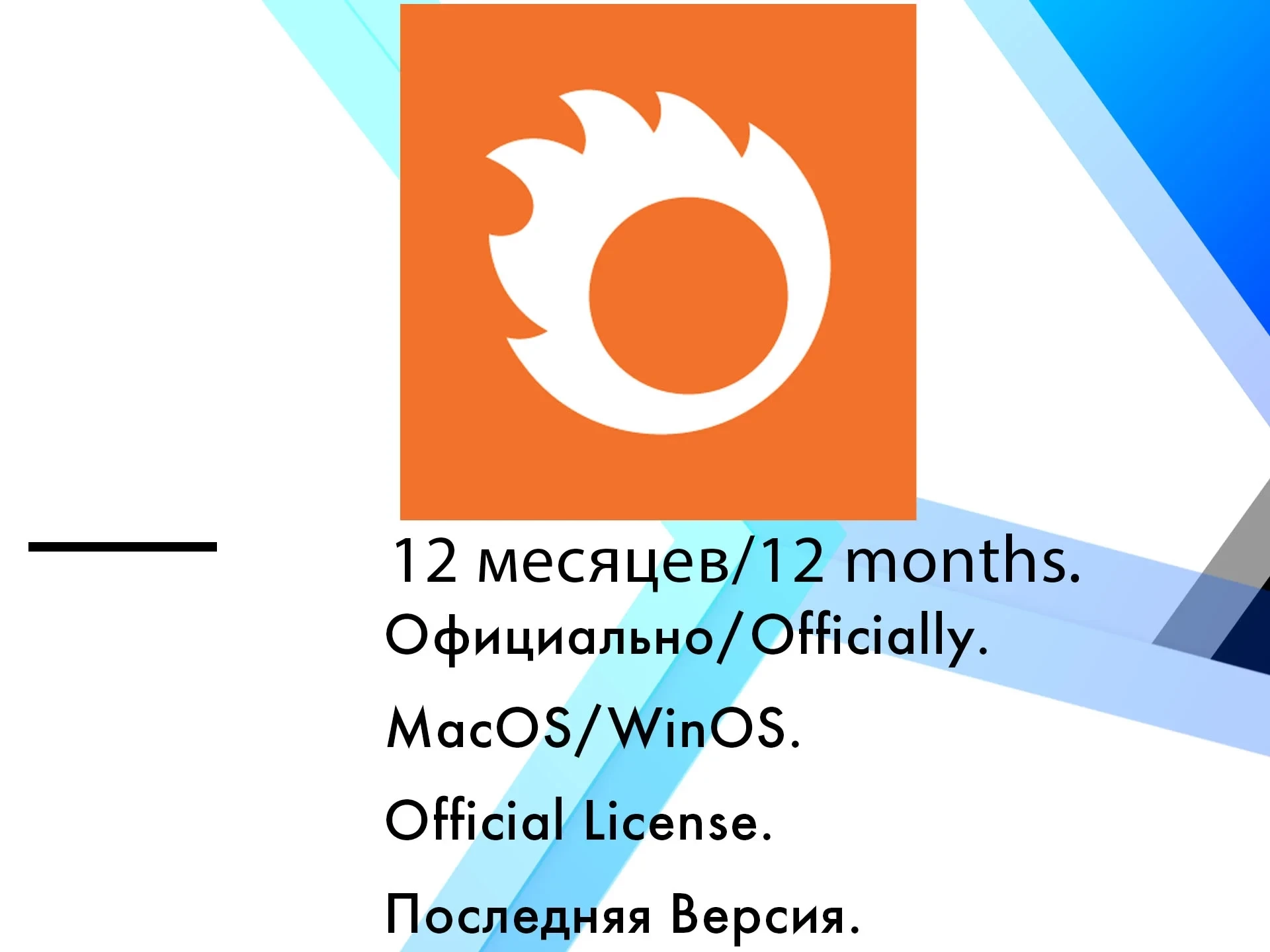 Corona Render | 3ds Max | Cinema 4D | Лицензия | Онлайн