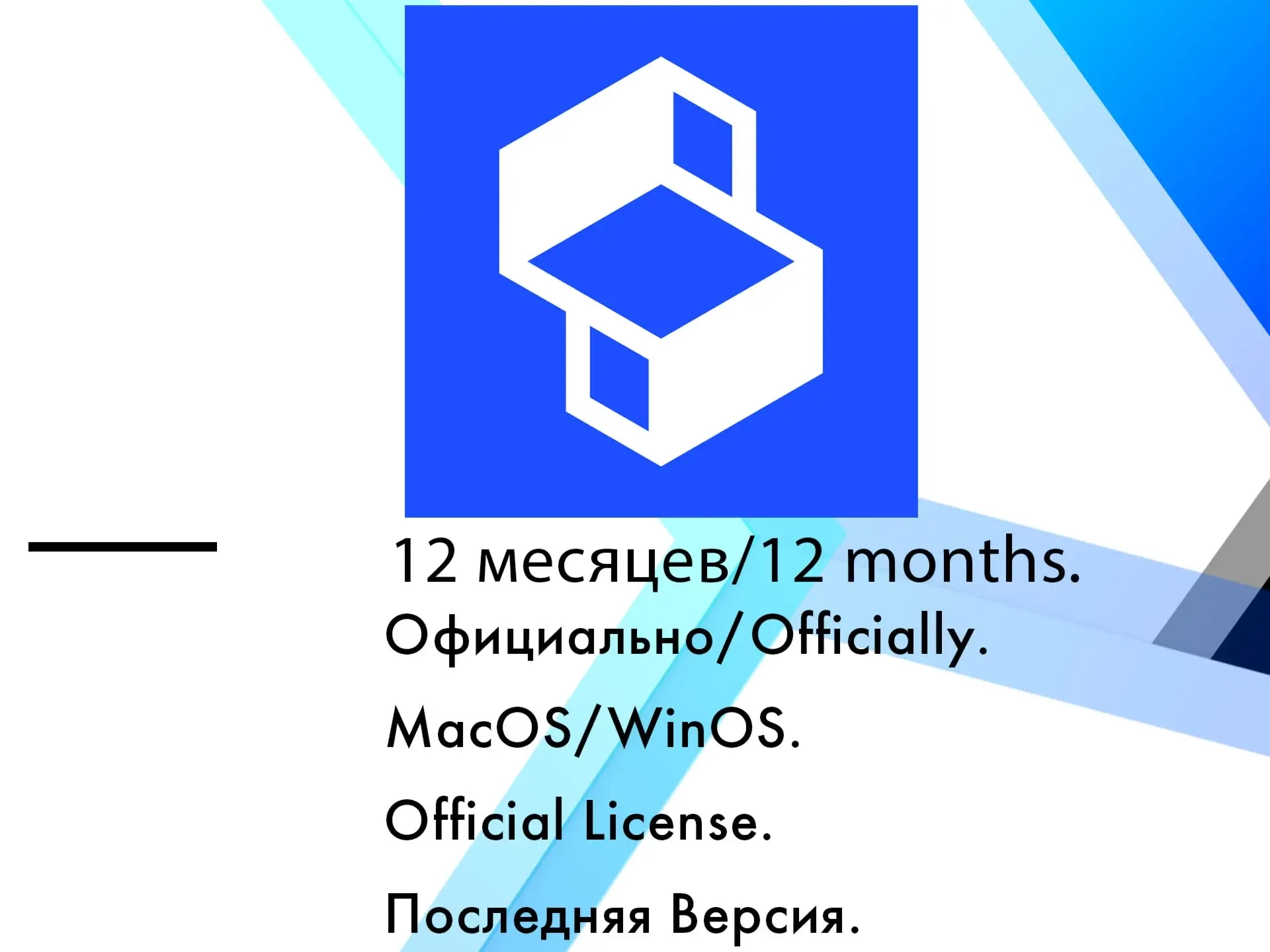 Sharp3D Pro EDU: Подписка 12 мес | Windows/Mac/iPad | Аккаунт