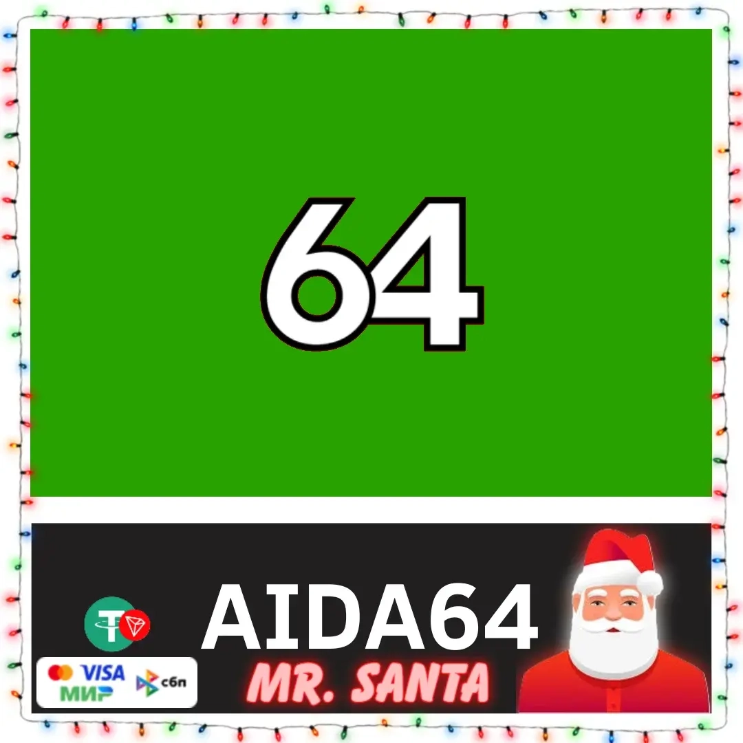 Ключ AIDA64 Engineer v8+ для Windows | Купить онлайн