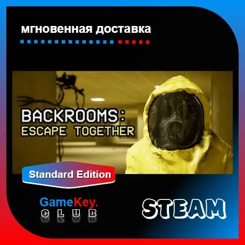 Backrooms: Escape Together Steam Оффлайн | Купить игру