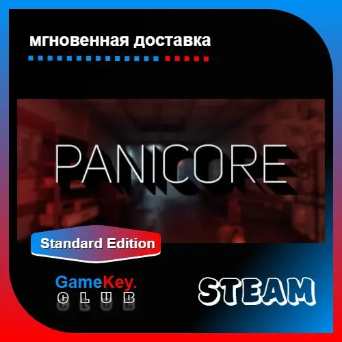 PANICORE + Игры | Steam | Оффлайн - Купить