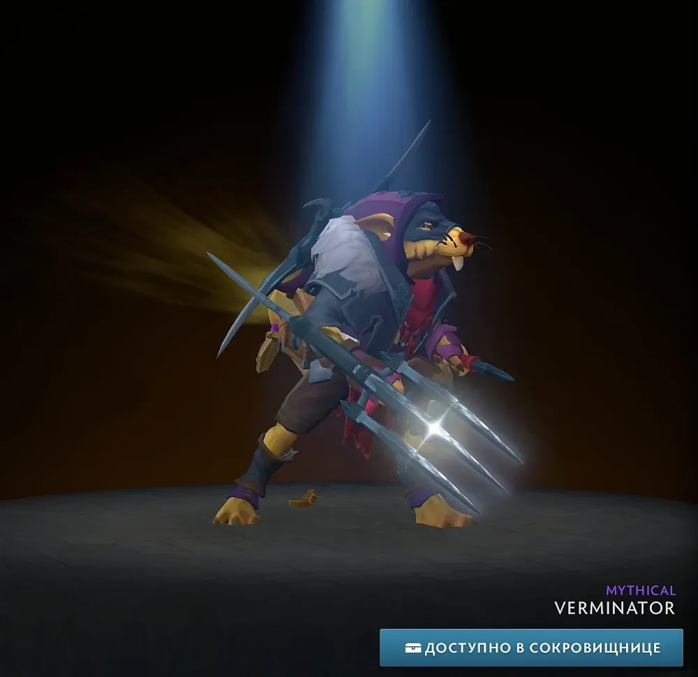 Verminator | Winter 2024 Heroes' Hoard: Подарок Steam (30 дней)