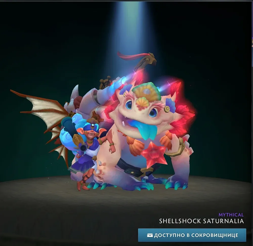 Shellshock Saturnalia | Winter 2024 Heroes' Hoard: Подарок Steam